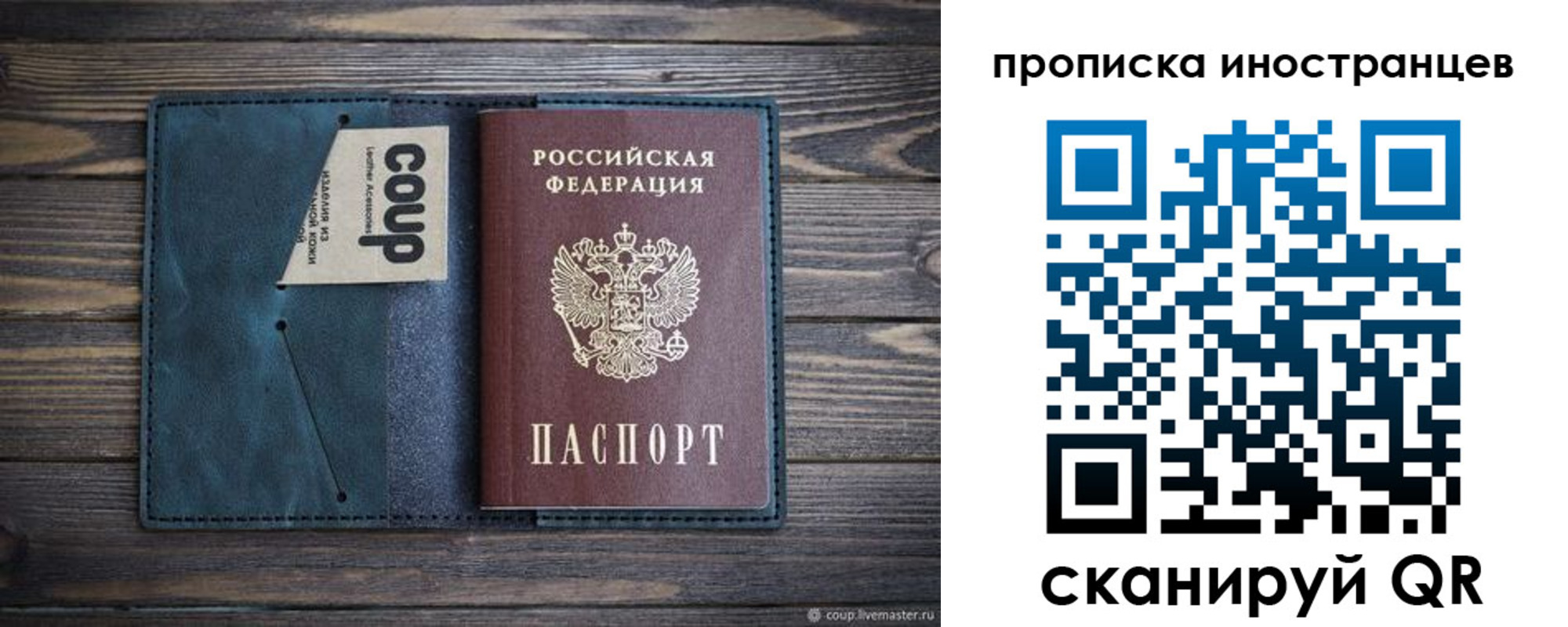 найти адрес прописки в Краснокамске