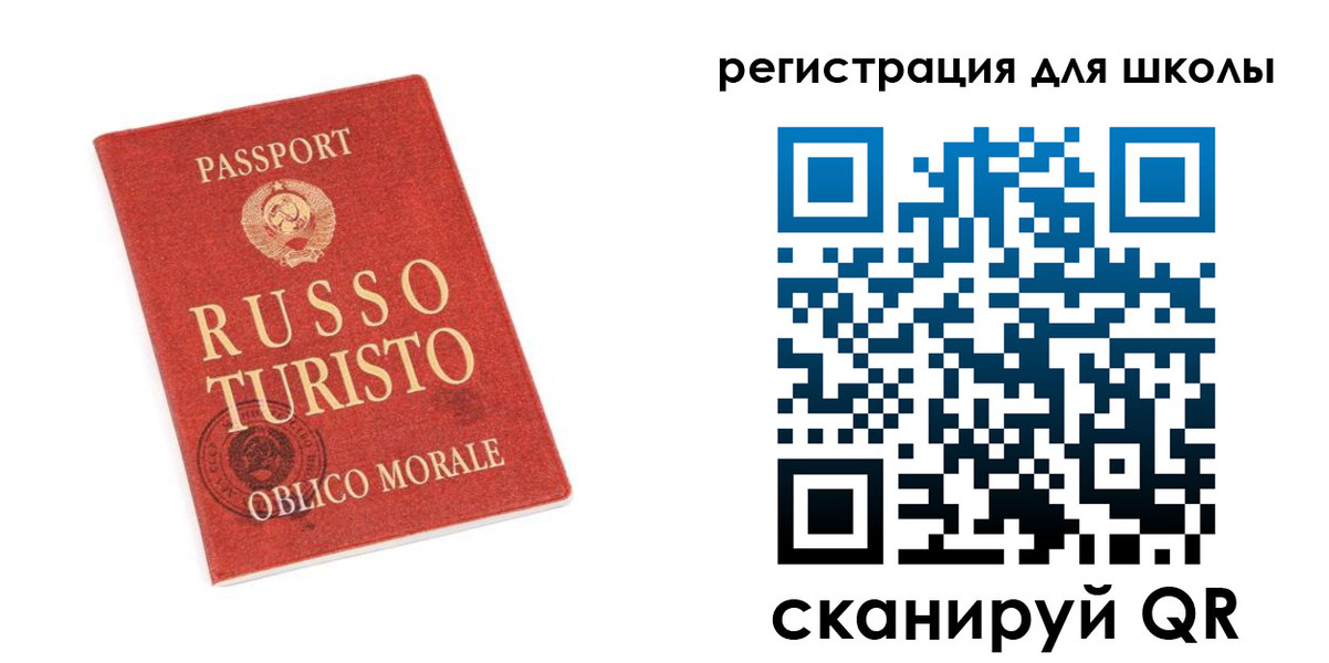 временная регистрация в Краснокамске